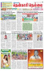 Nellai District-Tirunelveli Supplement