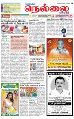 Nellai City-Tirunelveli Supplement