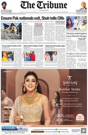 Bathinda Edition