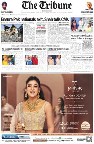 Jalandhar Edition