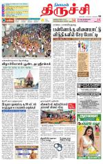 Trichy Supplement
