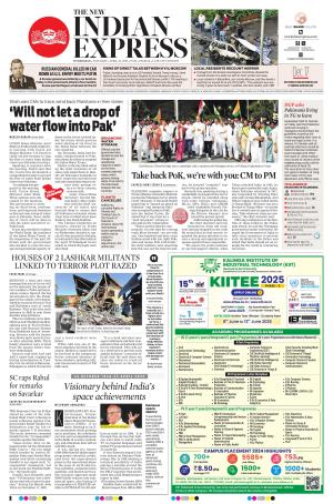 The New Indian Express-Hyderabad