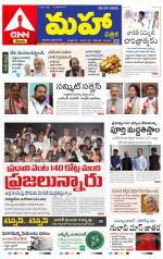 Mahaa Daily 