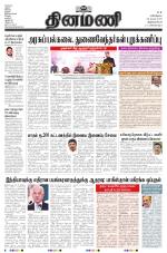 Dinamani -Tirunelveli