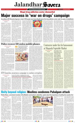 Jalandhar The Savera