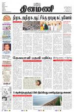 Dinamani -Tirunelveli