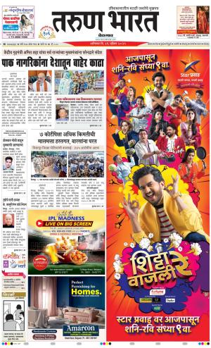 BELGAUM DISTRICT