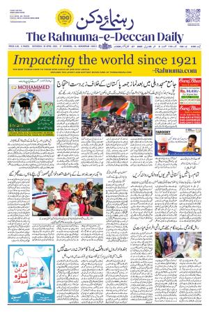The Rahnuma E Deccan Daily 26 April 2025