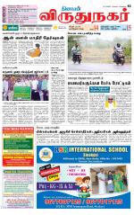 Virudhunagar-Madurai Supplement