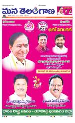 KARIMNAGAR