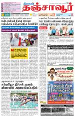Thanjavur-Trichy Supplement