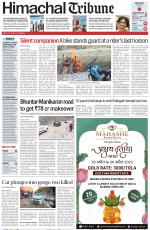 Himachal Tribune