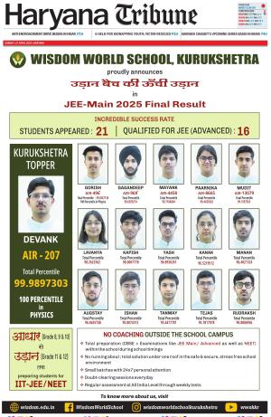 Haryana Tribune