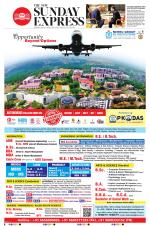 The New Indian Express-Kannur