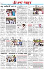 Punjabi Tribune (Patiala-Sangrur)