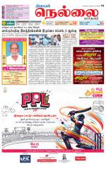 Nellai City-Tirunelveli Supplement