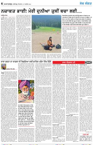 Nazaria_27_April_2025