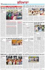 Punjabi Tribune (Ludhiana)