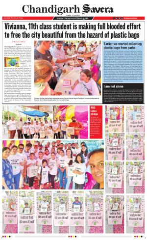 Chandigarh The Savera