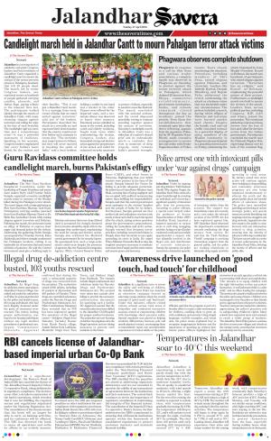 Jalandhar The Savera