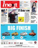 Lucknow Hindi ePaper, Lucknow Hindi Newspaper - InextLive