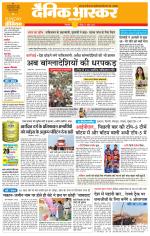 सिंगरौली 