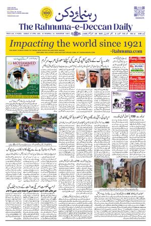 The Rahnuma E Deccan Daily 27 April 2025