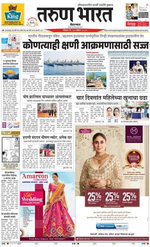 BELGAUM DISTRICT