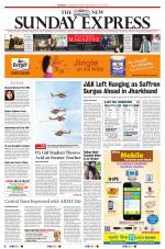 The New Indian Express-Tadepalligudem