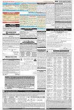 Public Notices Archive