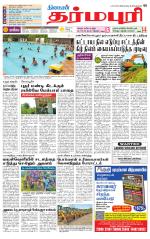 Dharmapuri-Salem Supplement