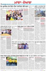 Punjabi Tribune (Majha/Doaba)