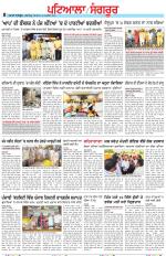 Punjabi Tribune (Patiala-Sangrur)