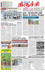 Trichy Supplement