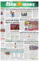 नागपुर-विदर्भ