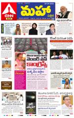 Mahaa Daily 