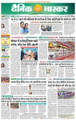 सतना-विंध्य