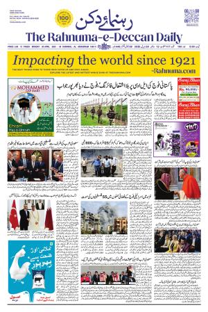 The Rahnuma E Deccan Daily 28 April 2025