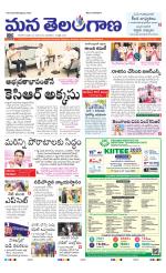 KARIMNAGAR