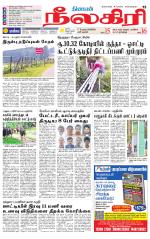 Nilgiri-Coimbatore Supplement