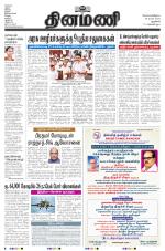 Dinamani - New Delhi