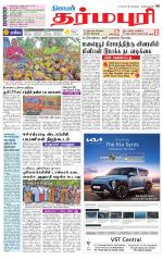 Dharmapuri-Salem Supplement