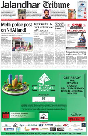 Jalandhar Tribune