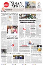 The New Indian Express-Anantapur