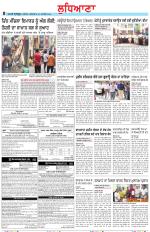 Punjabi Tribune (Ludhiana)