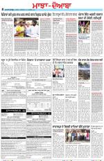 Punjabi Tribune (Majha/Doaba)