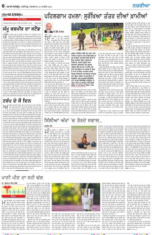 Nazaria_29_April_2024