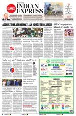 The New Indian Express-Shivamogga