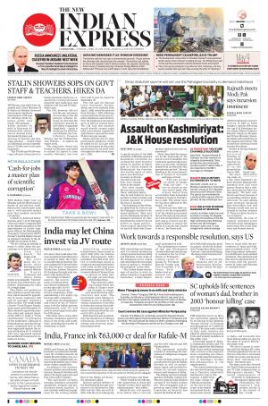 The New Indian Express-Coimbatore