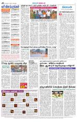 Nellai District-Tirunelveli Supplement